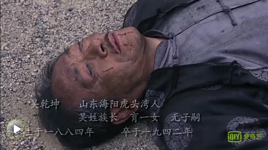 吴乾坤,男,在电视剧《 a target="_blank" href="/item/大秧歌