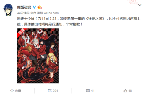 欲望、色情、赌博，这部动漫凑齐了擦边球，看完后却令人深思_百科TA说