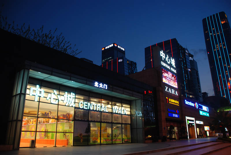  p>领展中心城于2007年4月28日正式开业,总建筑面积14万平方米,为cbd