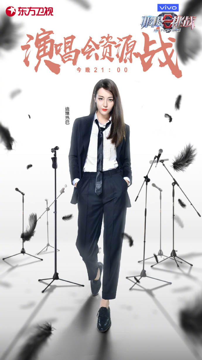 第五季极限挑战