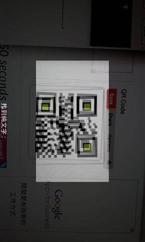 QR码测试仪_百度百科