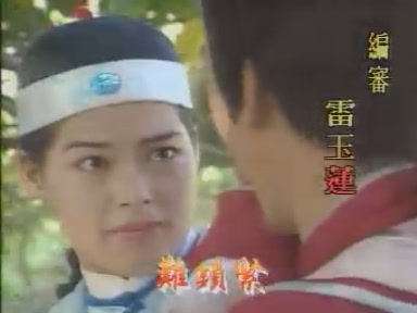 龙泉奇侠片头曲