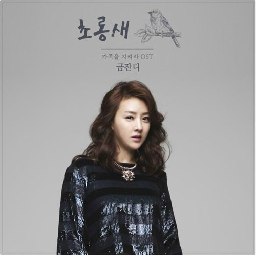  p>《守护家族》是 a target="_blank" href="/item/韩国kbs电视台">