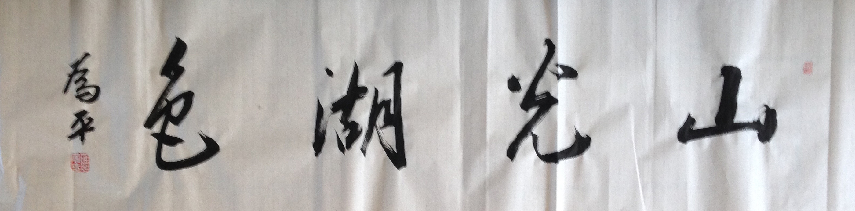 书法家卓然作品多少钱(卓然书画拍卖价格)-书法家卓然联系方式,书法家卓然作品多少钱(卓然书画拍卖价格)-书法家卓然联系方式,书法家卓然,第2张
