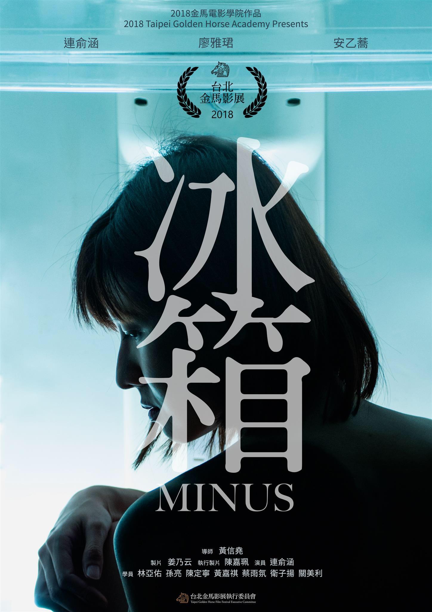  p>孙亮,1990年12月1日出生于甘肃省,中国内地导演,编剧.