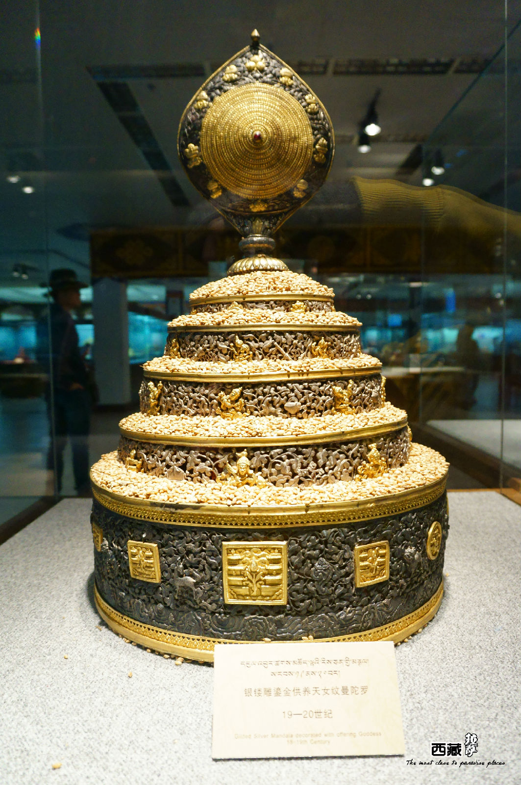 ">西藏博物馆坐落于 a target="_blank" href="/item/拉萨市/2643949"