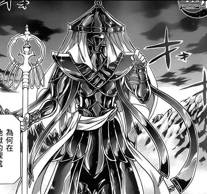 冥斗士