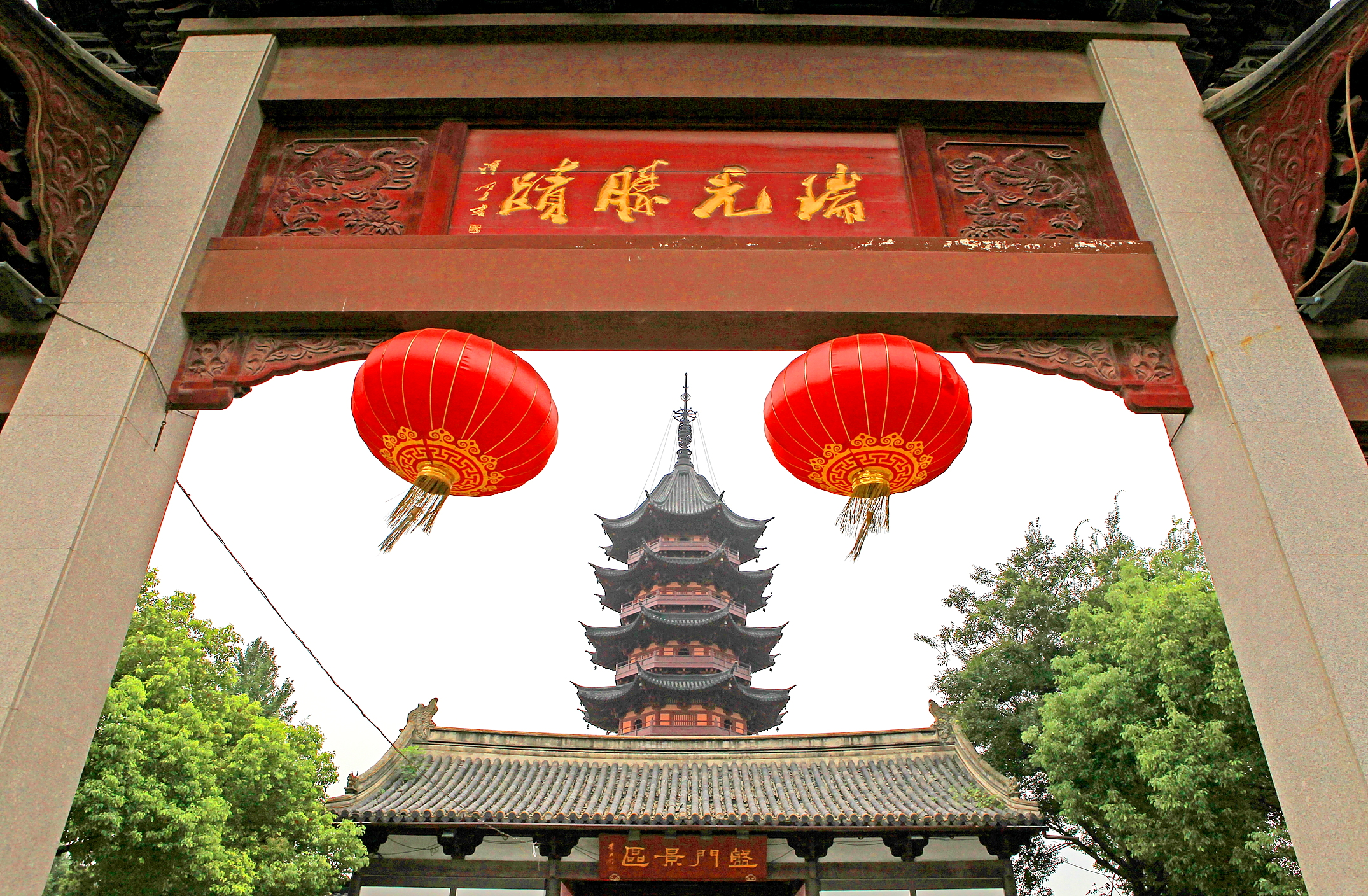  p>沧浪区,原苏州市辖区,位于 a target="_blank" href="/item/中国