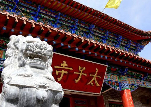 临夏回族自治州广河县