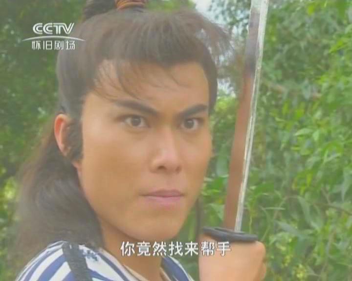 陈丽霞,杨锡彬执导的古装武侠片,由李南星,朱乐玲,塔琳托娅,陈天文