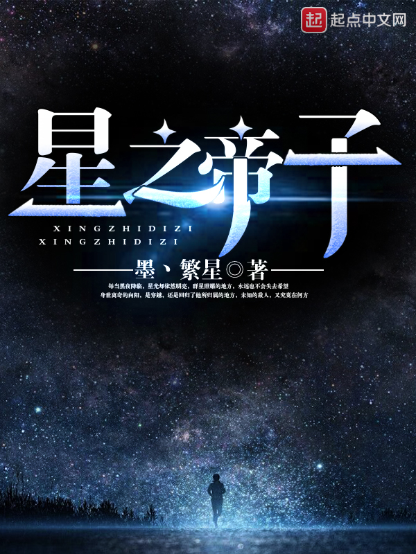 id="2374551">起点中文网 /a>的一部玄幻类网络小说,作者是浮生陌路人