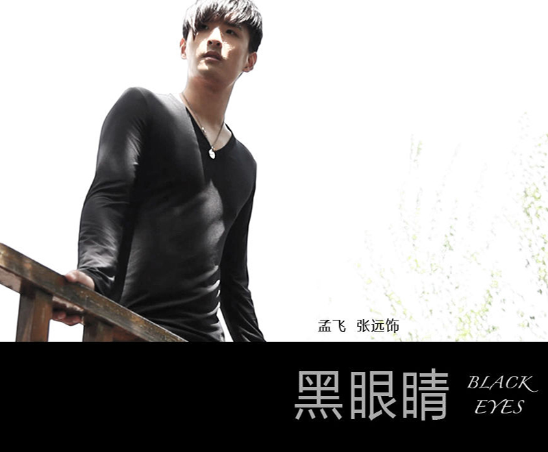 黑眼睛