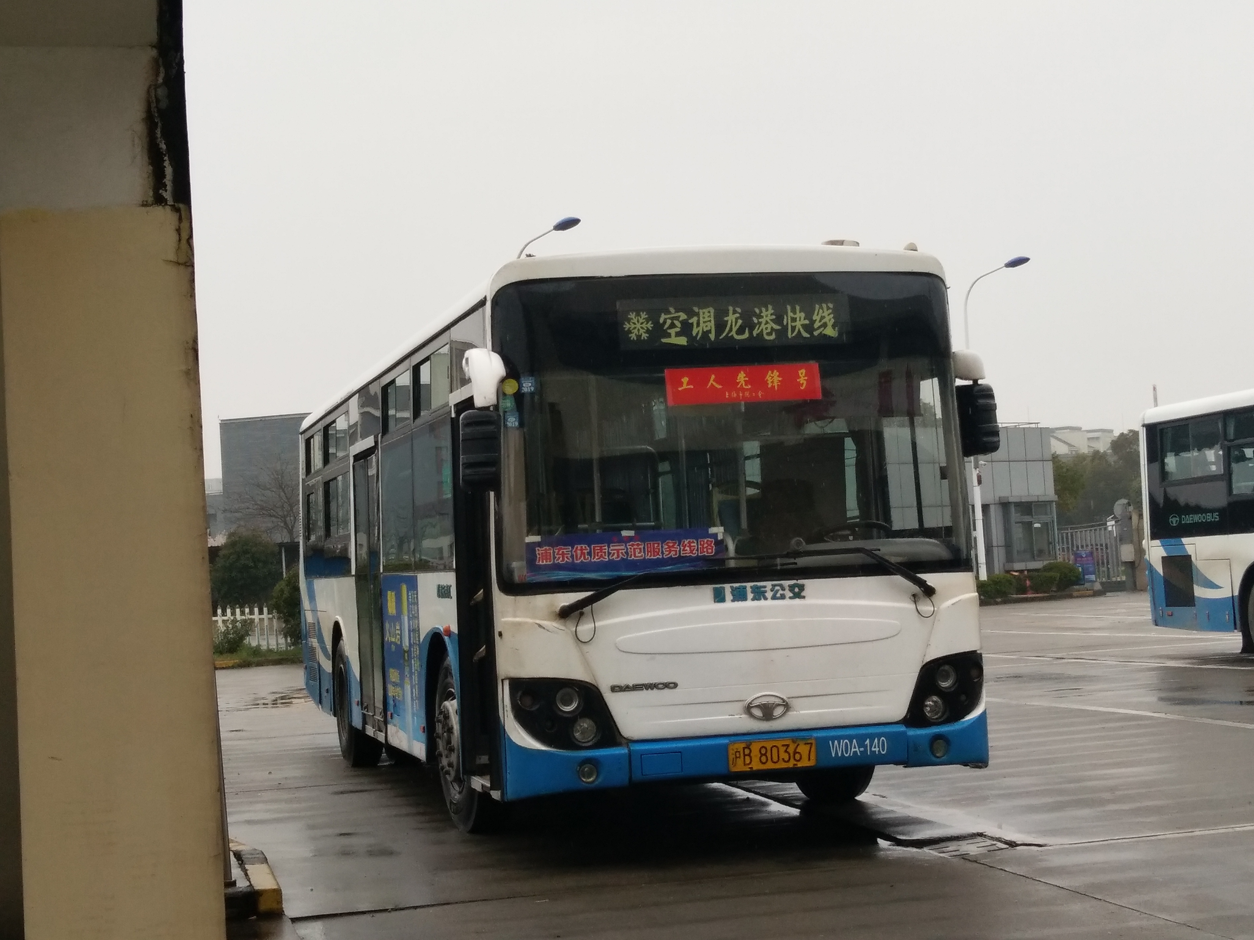  p>龙港快线为运行于上海市浦东新区境内的一条公交线路,全程共21站