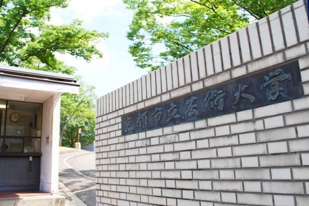 艺术大学(kyoto city university of arts), 又称    b>京都艺大 /b>