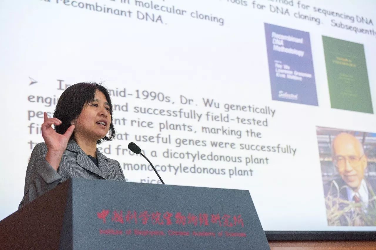 “生命科学大有希望”_百科TA说