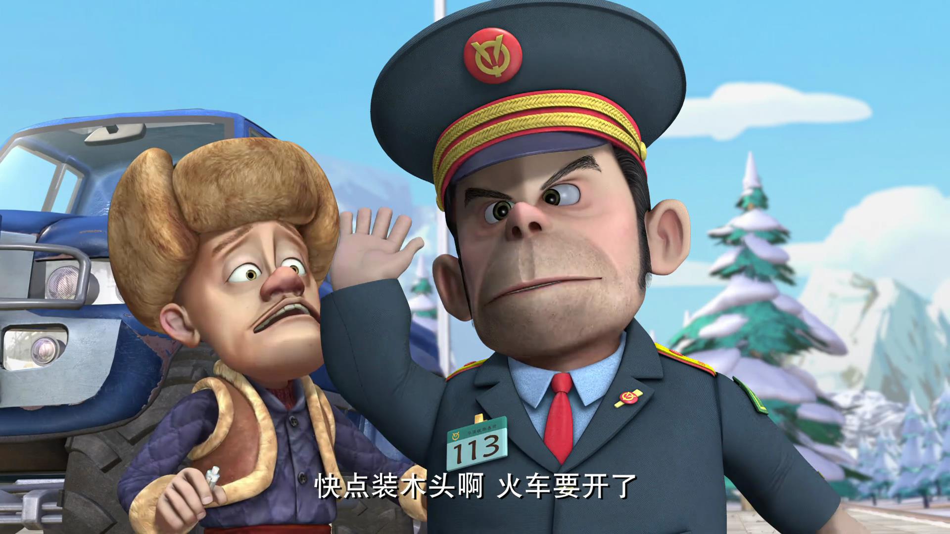 《熊出没》中的狗熊岭火车站,也是虚构人物光头强乘火车的所在地