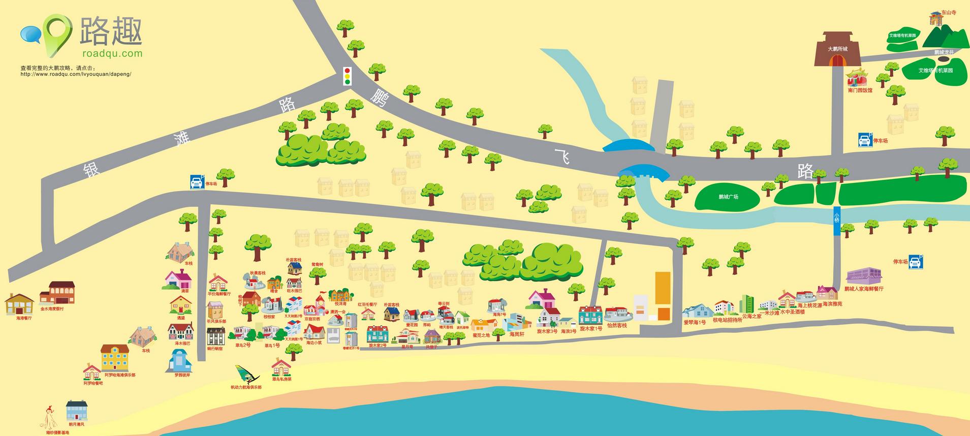 深圳大鹏较尾场