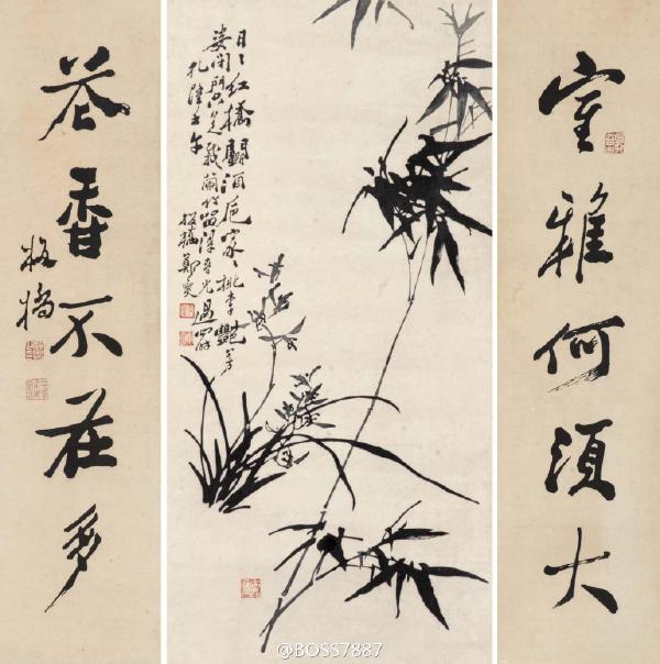 清郑板桥行书中堂