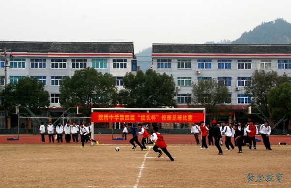 d28k">院桥中学位于 a target="_blank" href="/item/黄岩区/6431218"