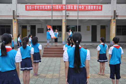  p>邛崃西街小学,位于四川省成都市邛崃市 a href="#" data-lemmaid="