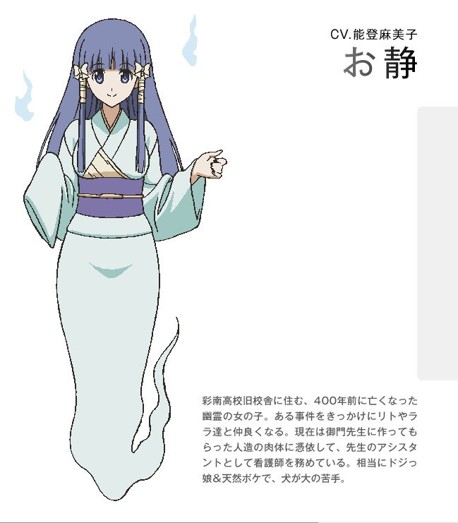 作品以前作《出包王女》中的人物茉茉和金色暗影为主要角色,以为了让