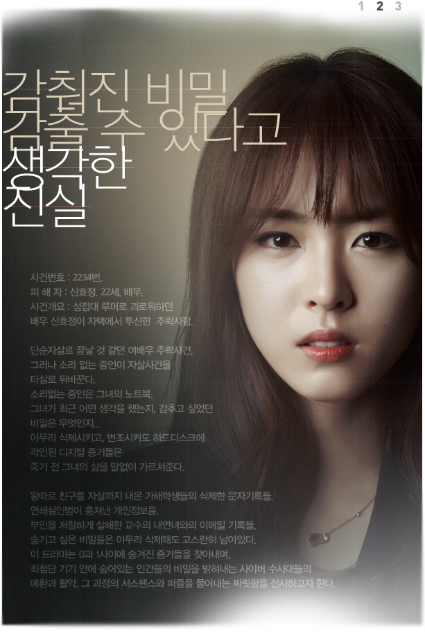 《幽灵》是2012年韩国 a href="#" data-lemmaid="30553">sbs /a>电视