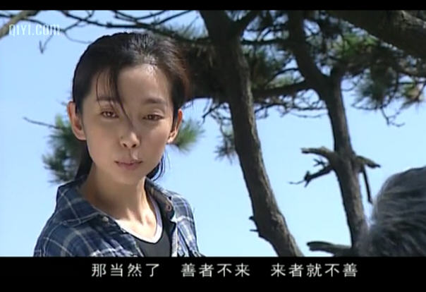 野丫头