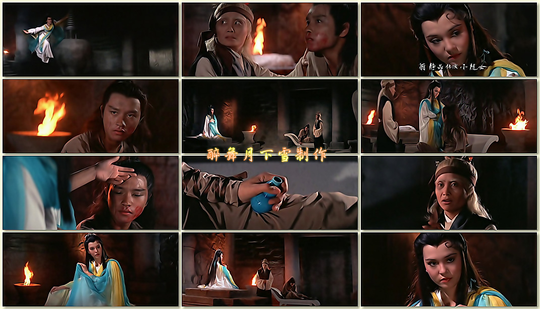  p>《杨过与小龙女》是香港 a href="#">邵氏电影公司 /a>1983年出品