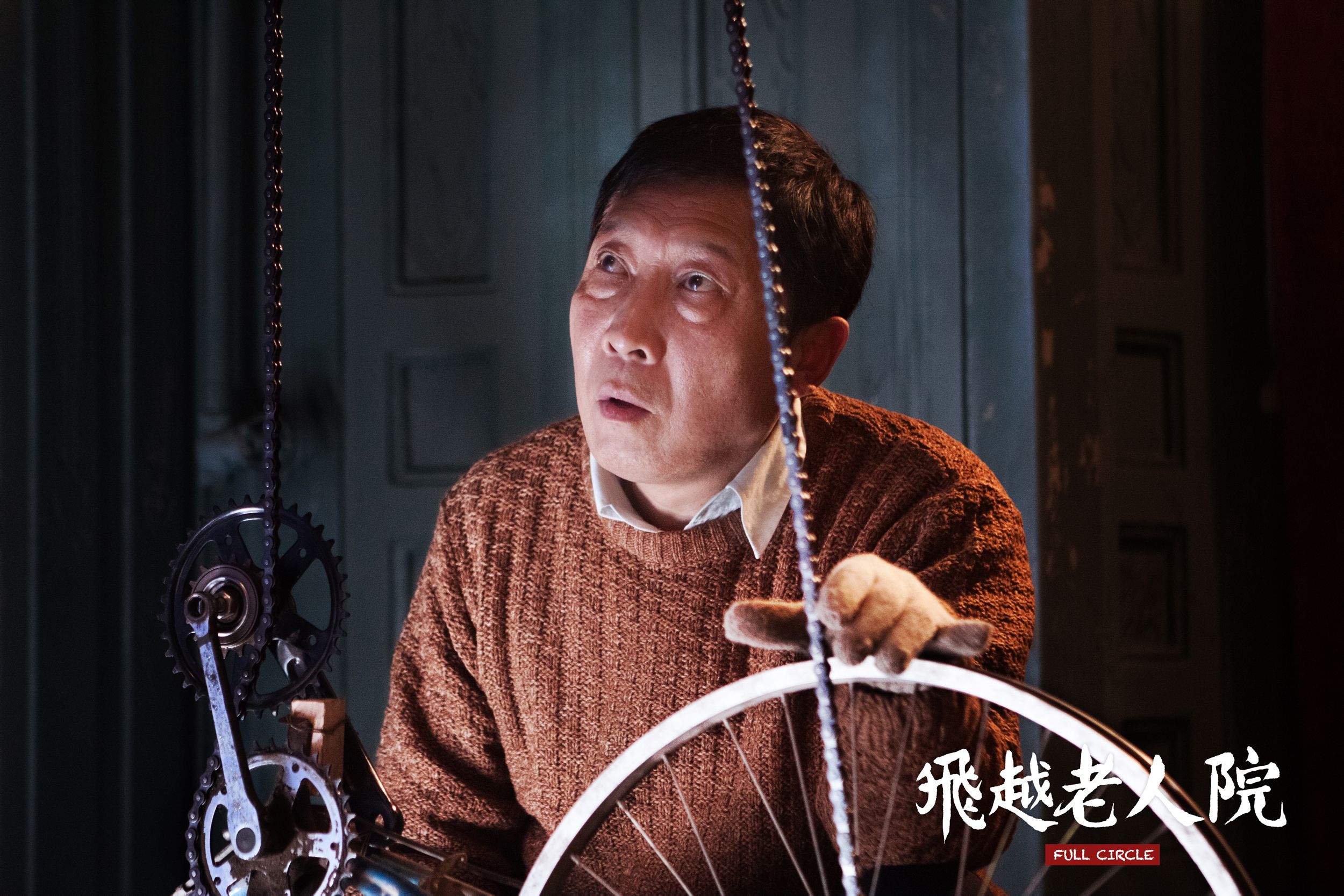  p>《飞越老人院》由 a href="#" data-lemmaid="18141987">张杨 /a>