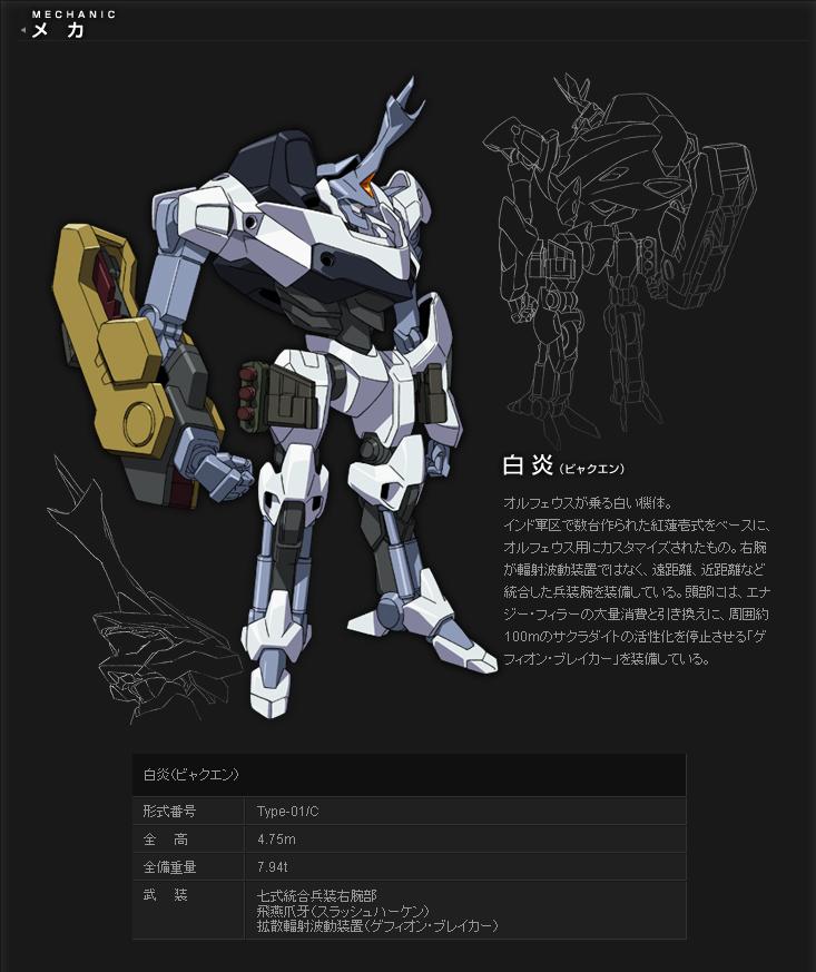 code geass 双貌的奥兹