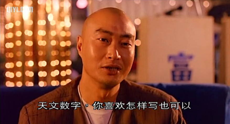  p>《我在黑社会的日子》是由黄泰来执导, a target="_blank" href="