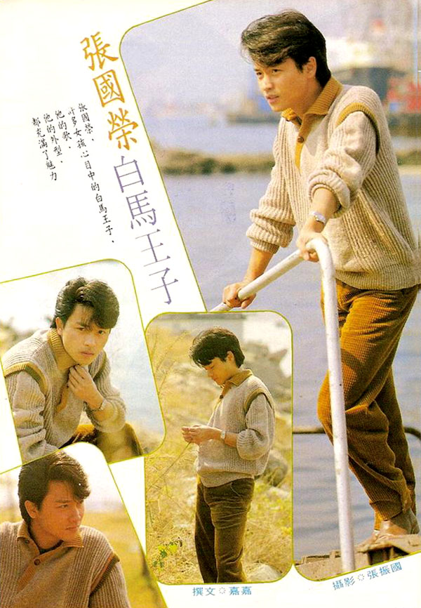  p>《柠檬可乐》是张国荣成名前的青春片代表作,演员包括八十年代青春