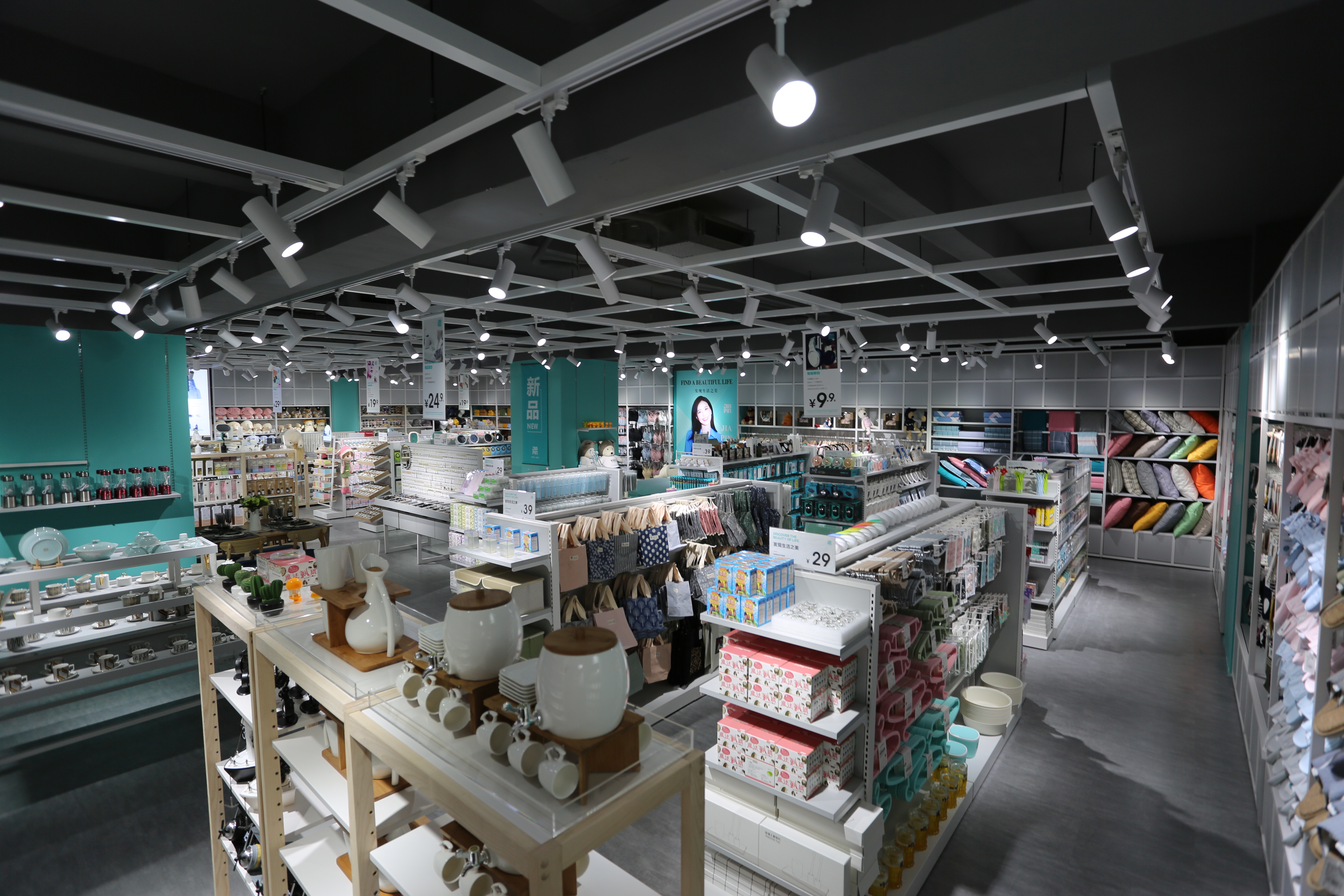  p>加品是由广州新思维品牌管理有限公司创办的一站式家居生活百货