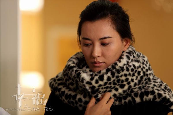  p>电影《 a href="#" data-lemmaid="9140844">幸福迷途 /a>》是2011