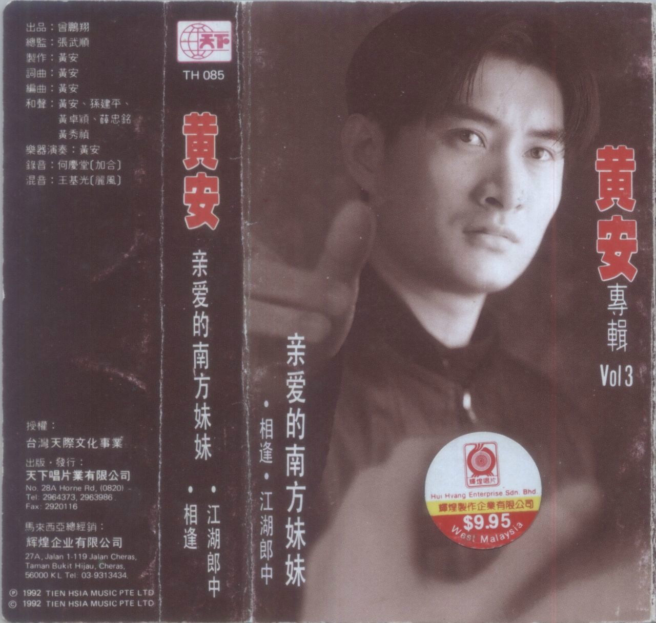 东南西北风卓依婷歌曲(东南西北风卓依婷歌曲DJ版)