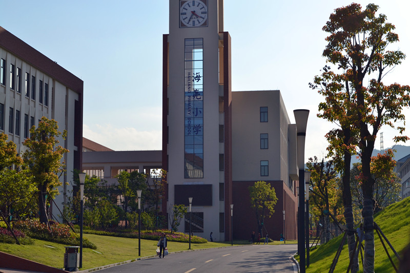诸暨海亮学校