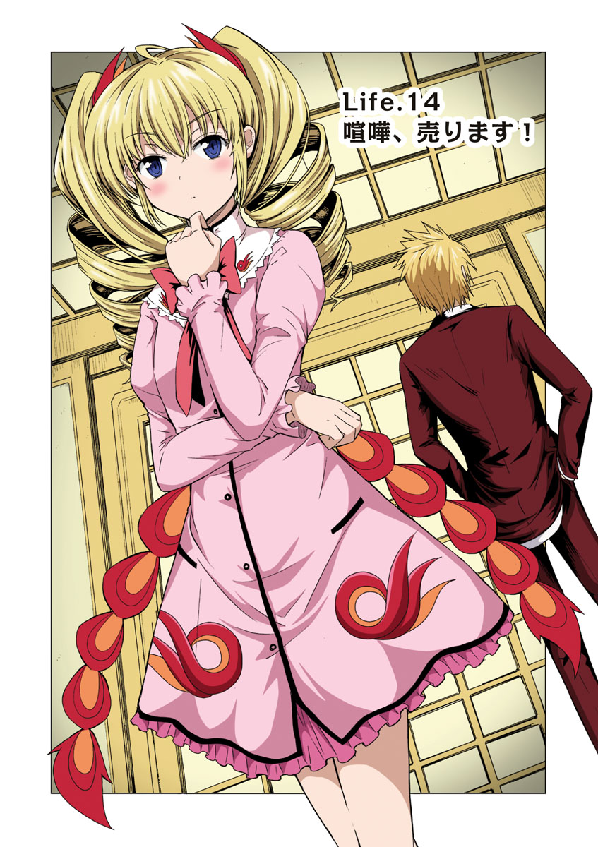 蕾维儿·菲尼克斯