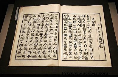 人名用汉字 百度百科