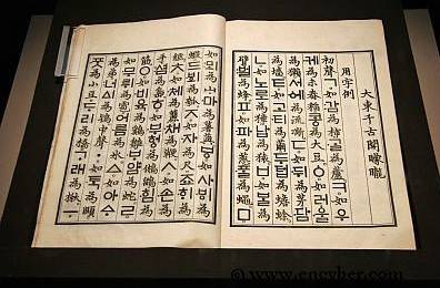 人名用汉字_百度百科