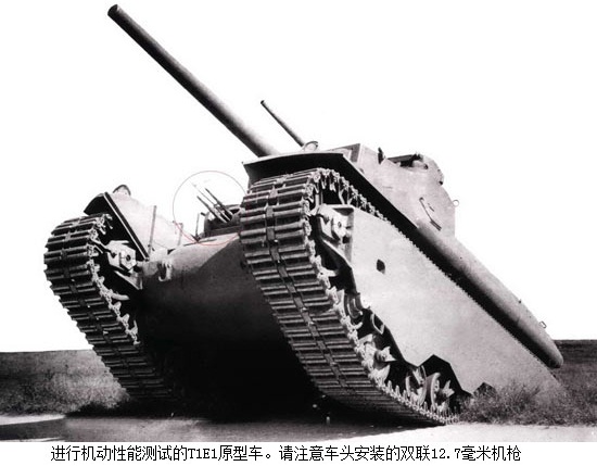 m6a2e1坦克
