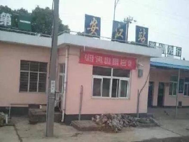  p>安江站,位于中国安徽省马鞍山市,是 a target="_blank" href="