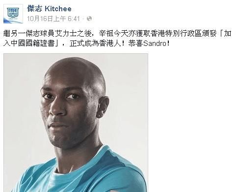  p data-id="gn7oe5imau">亚历桑德罗·莱昂德罗,男,2007年来到 a