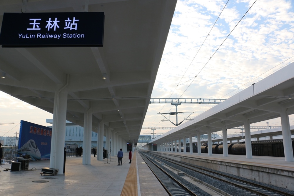 玉林站
