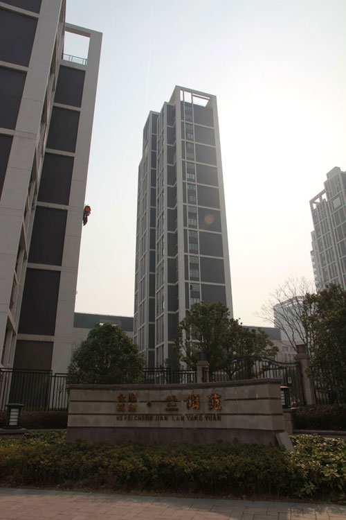 安徽广厦建筑(集团)股份有限公司