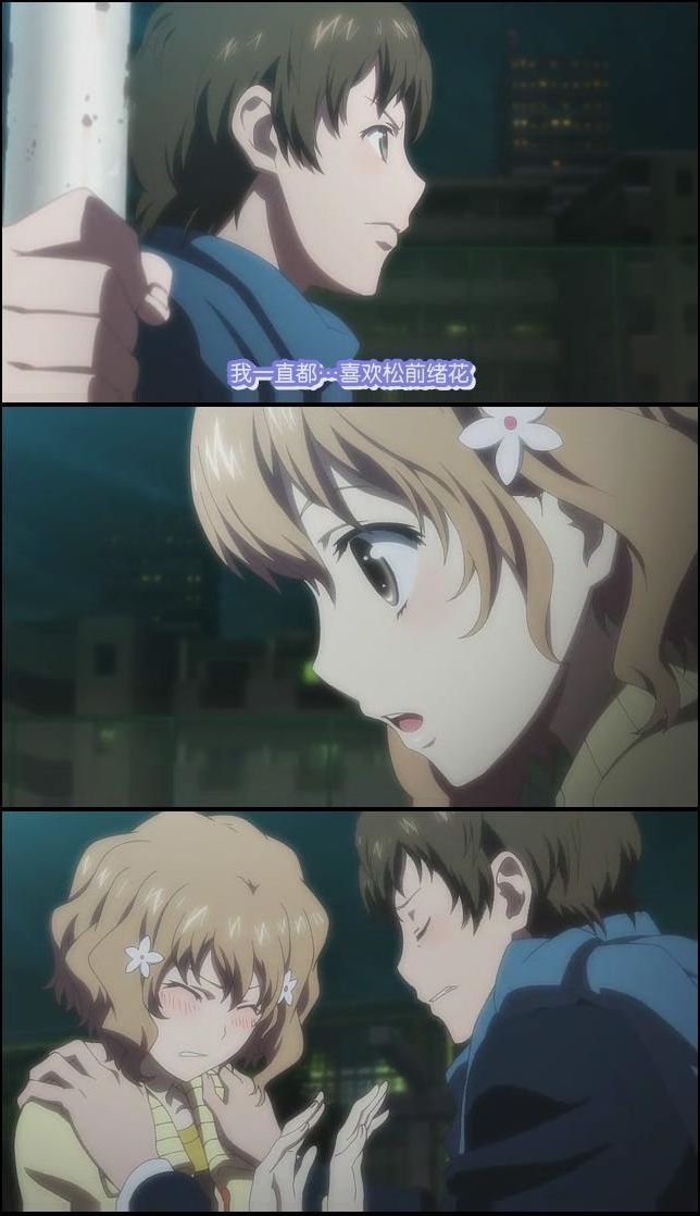 《花开伊吕波》是由日本动画公司p.a