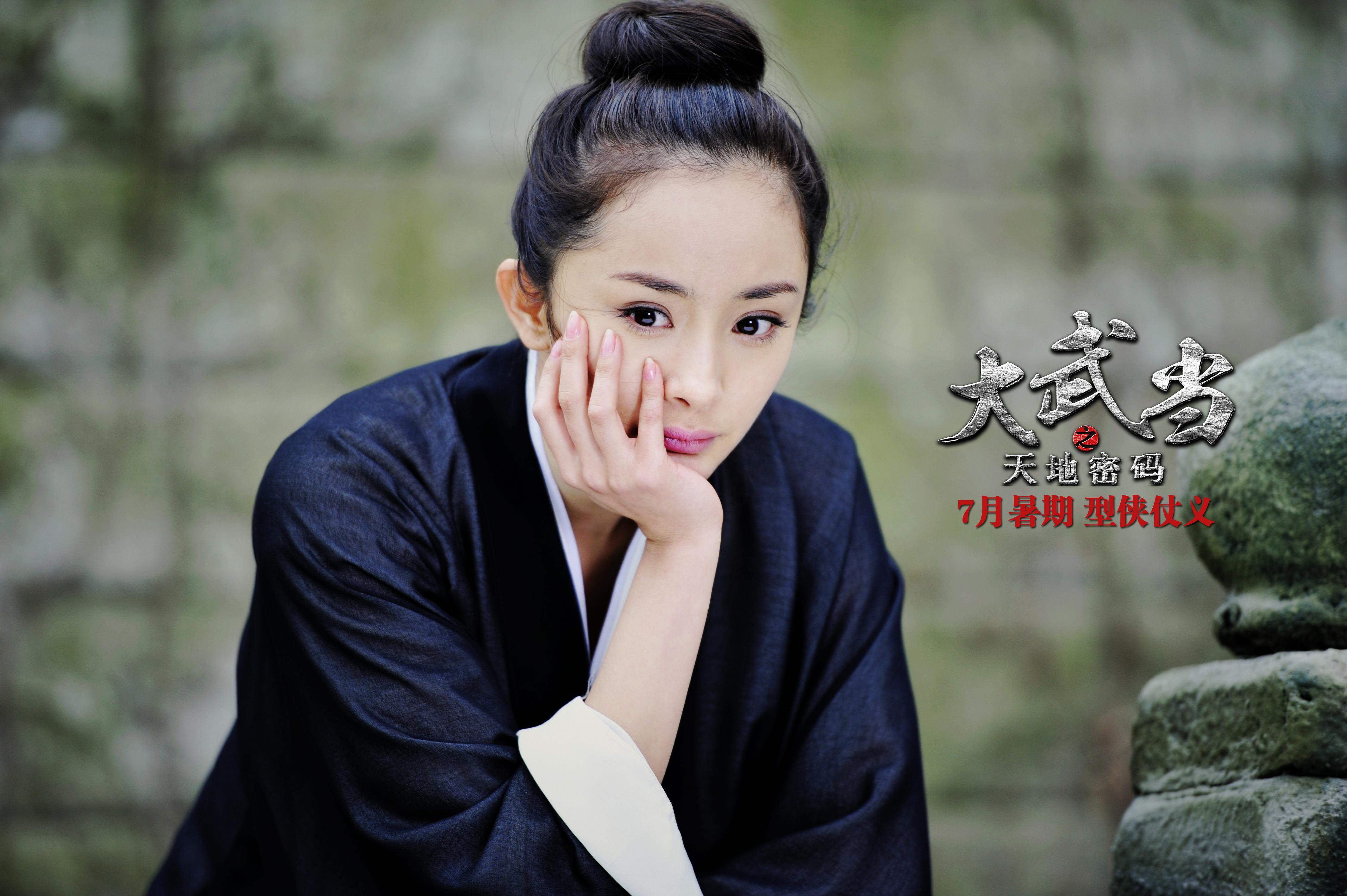  p>《大武当之天地密码 》由 a href="#" data-lemmaid="2620206">