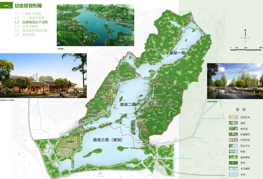 湘湖新城·闻堰街道