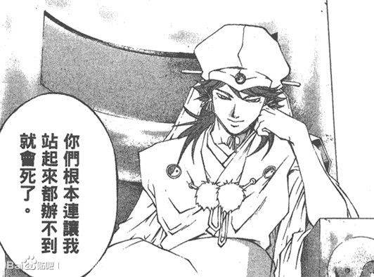 先代红王_百度百科