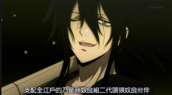 >奴良鲤伴,漫画《 a target="_blank" href="/item/滑头鬼之孙/28999"