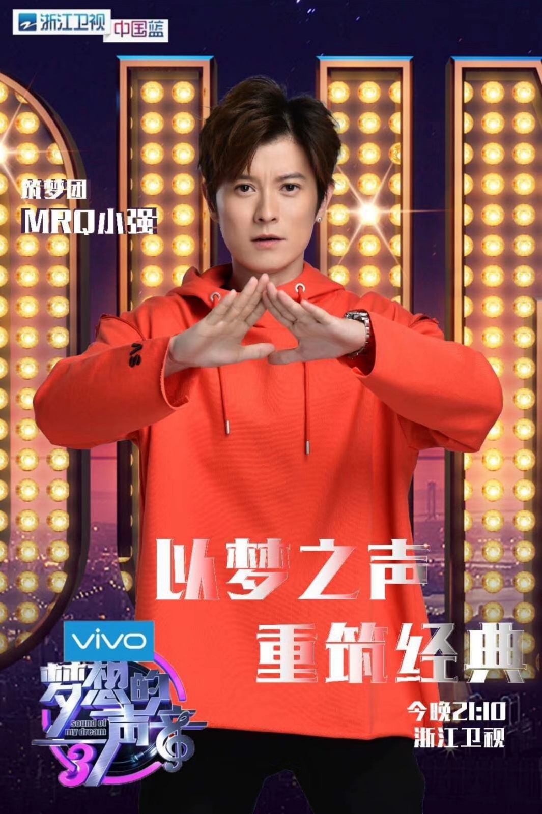 q /a>小强,中国内地主持人,北京人民广播电台 a target="_blank" href